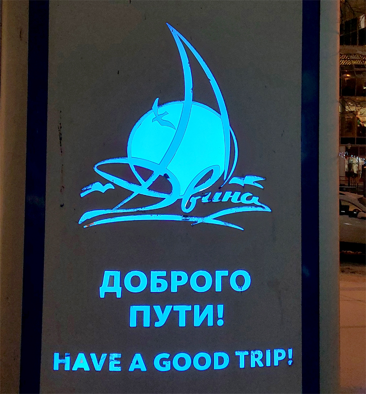 Туры в Архангельск, экскурсионные туры в Архангельскую область из Тулы на поезде, автобусе, самолете