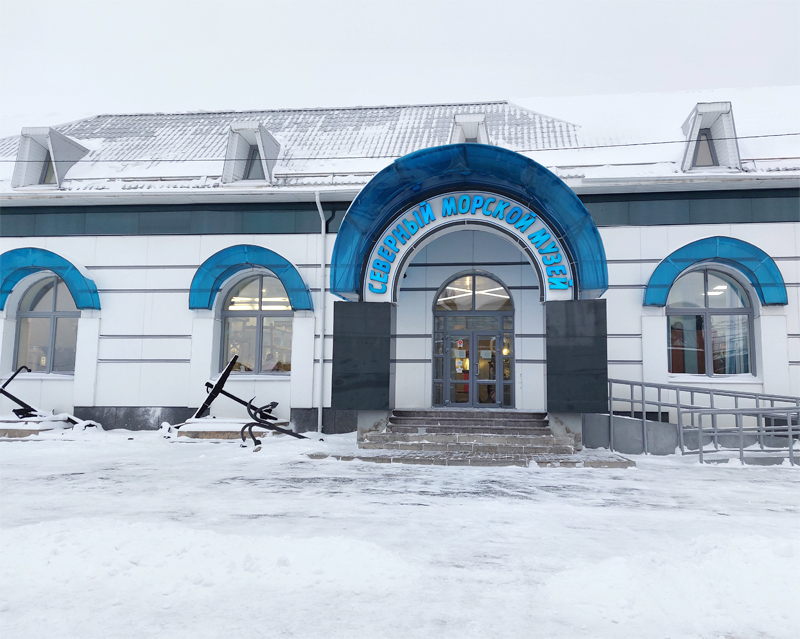 Экскурсия в Северный морской музей, экскурсионные туры в Архангельскую область из Тулы на поезде, автобусе, самолет