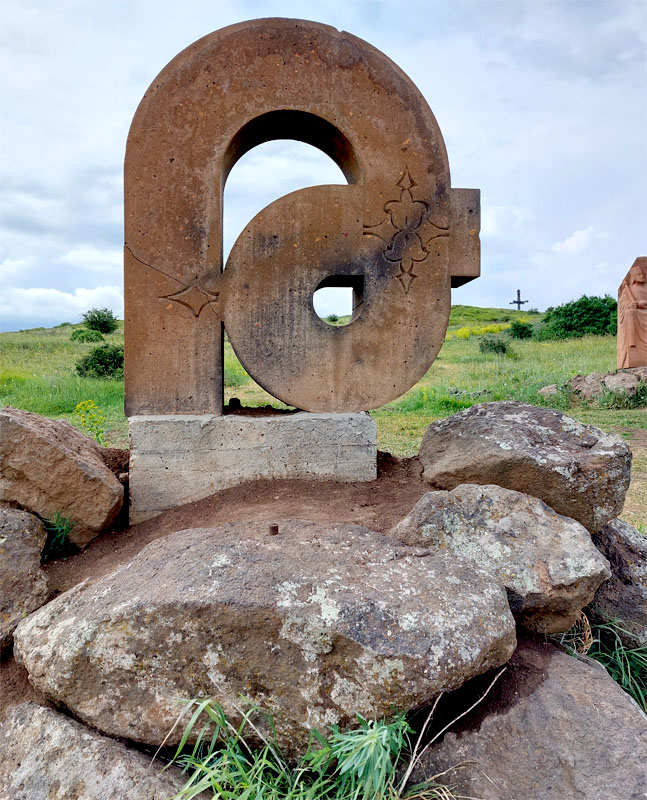 Памятник Армянскому Алфавиту