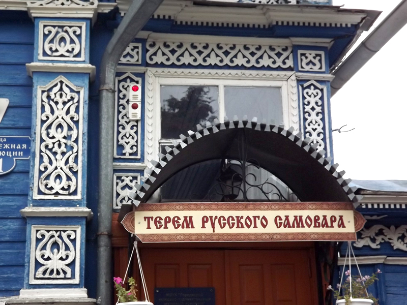 Экскурсионные туры в Нижний Новгород из Тулы на автобусе, поезде