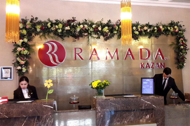 Отель Ramada Kazan City Centre, Казань