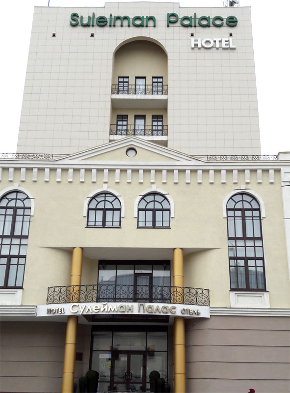 Отель Suleiman Palace, Казань