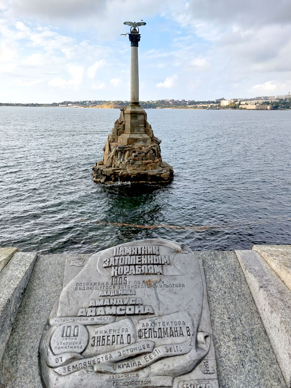 Памятник затопленным кораблям, Севастополь, Западный Крым