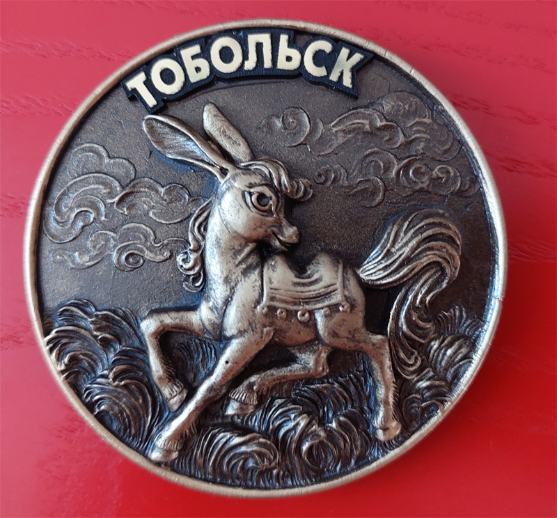 Сувениры из Сибири