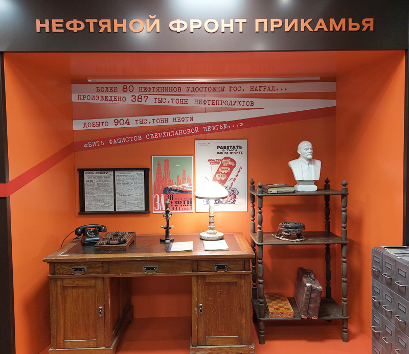 Музей Пермской нефти Лукойл, экскурсионные туры в Пермский край