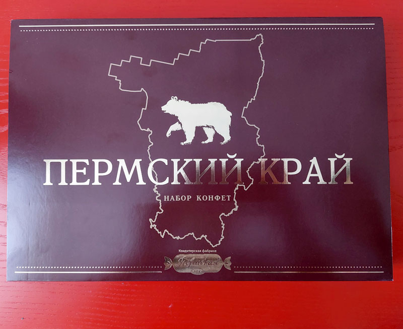 Сувениры из Пермского края