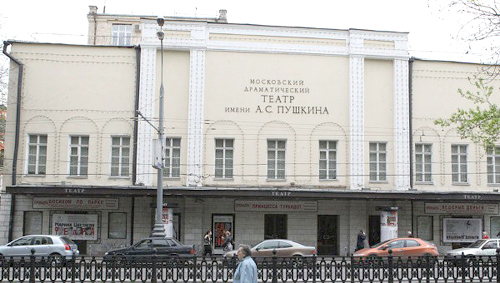 Театр им. Пушкина, туры выходного дня, поездки в Москву из Тулы на один день