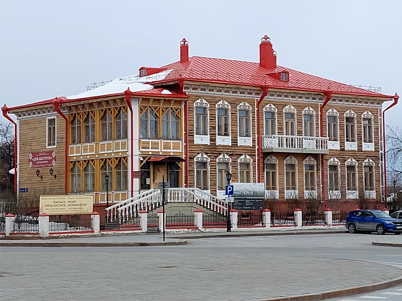 Тобольск. Тюменская область