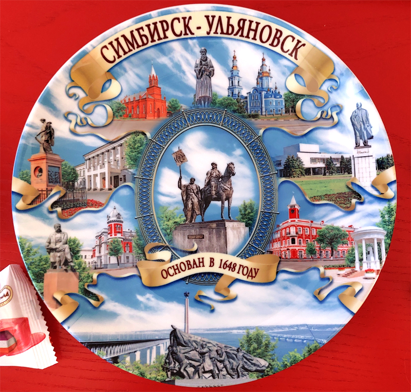 Сувениры из Ульяновска