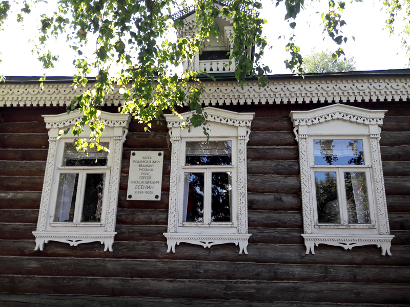 Константиново, экскурсии на один день из Тулы, туры выходного дня, поездки в музеи и усадьбы на один день