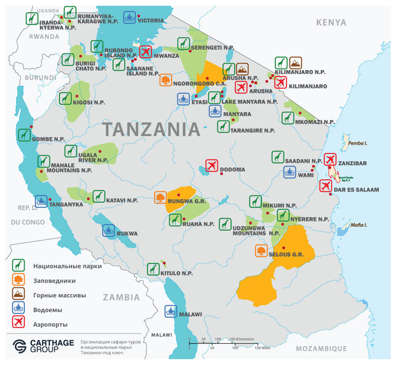 Карта Национальных парков Танзании, нгоронгоро, серенгети, маньяра, туры в Танзанию в Туле