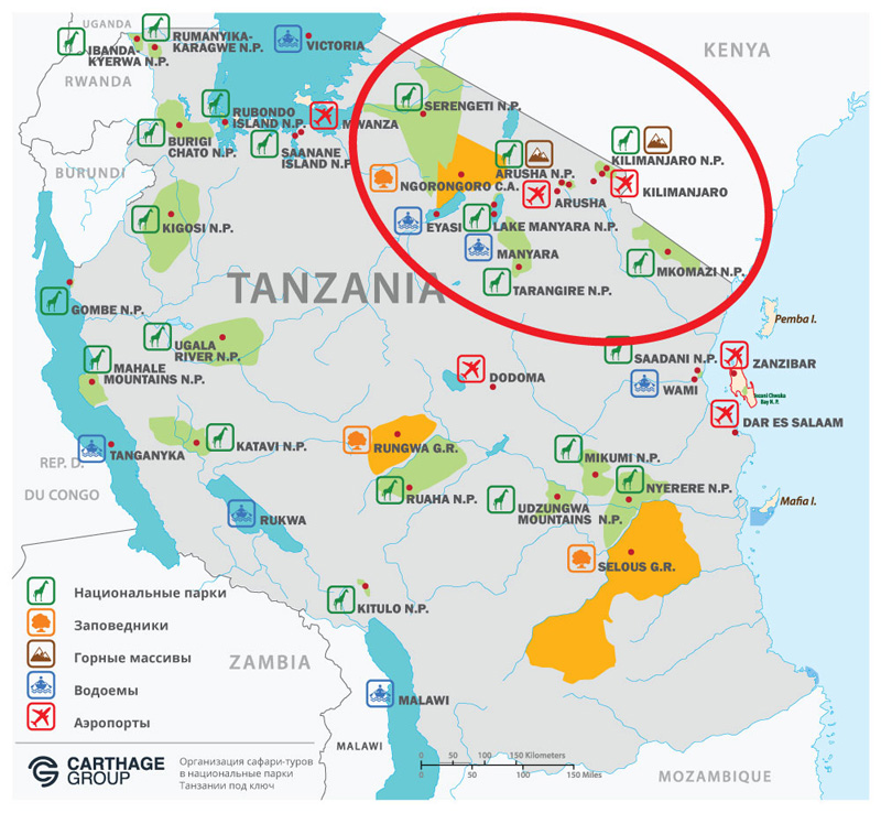 Северные национальные парки Танзании, Нгоронгоро, Серенгети, Маньяра, туры на сафари в Туле