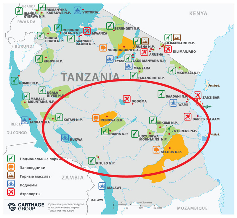 Южные национальные парки Танзании, Нгоронгоро, Серенгети, Маньяра, туры на сафари в Туле
